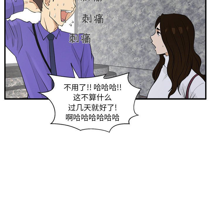 第79话 7971
