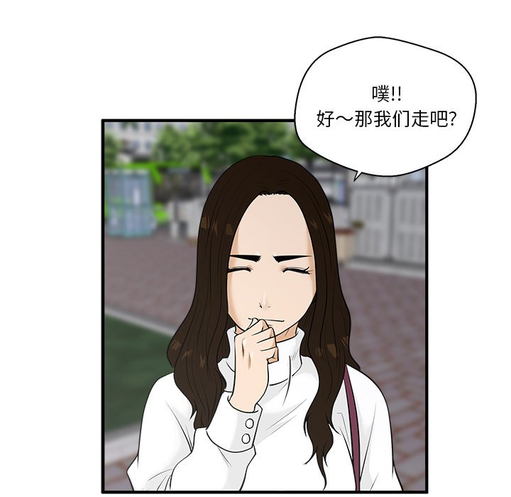 第79话 7972