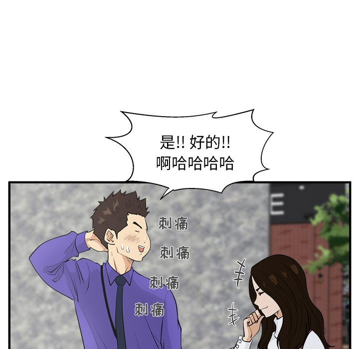 第79话 7973