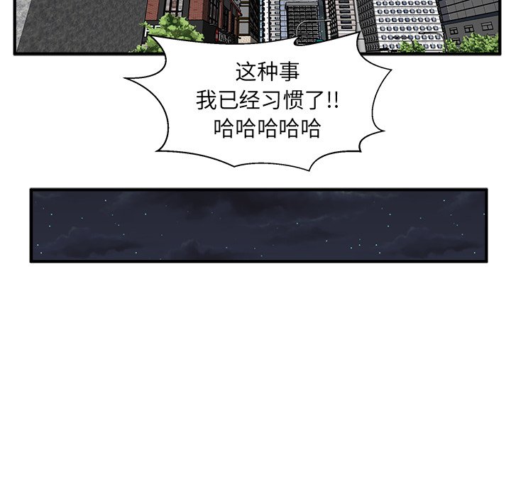 第79话 7975