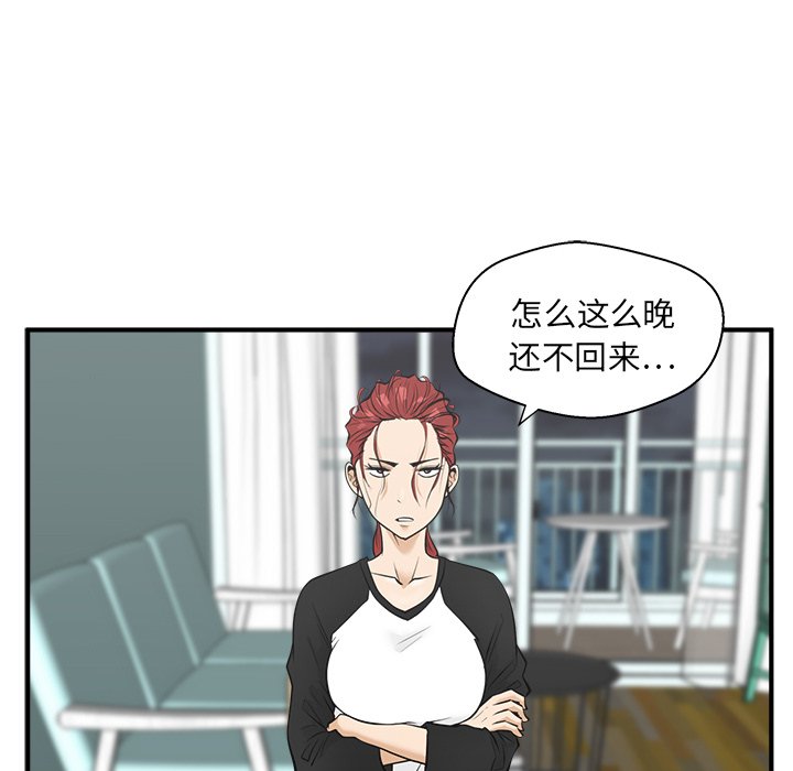 第79话 7977