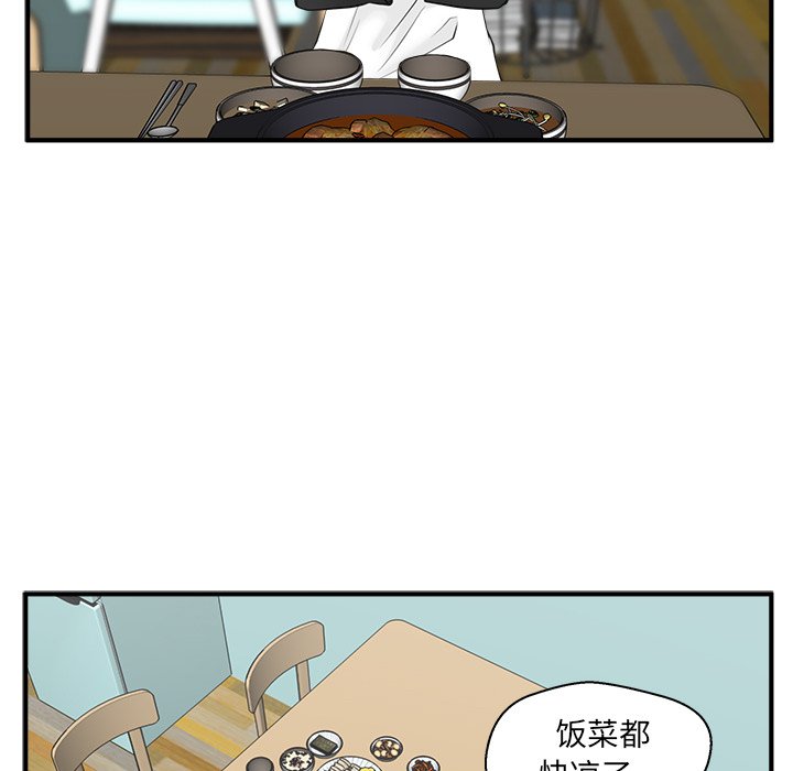 第79话 7978