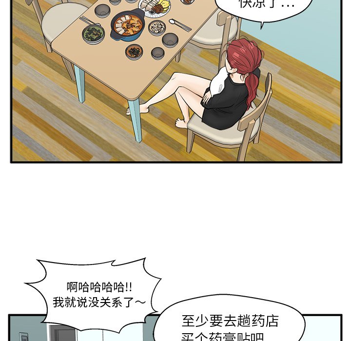 第79话 7979