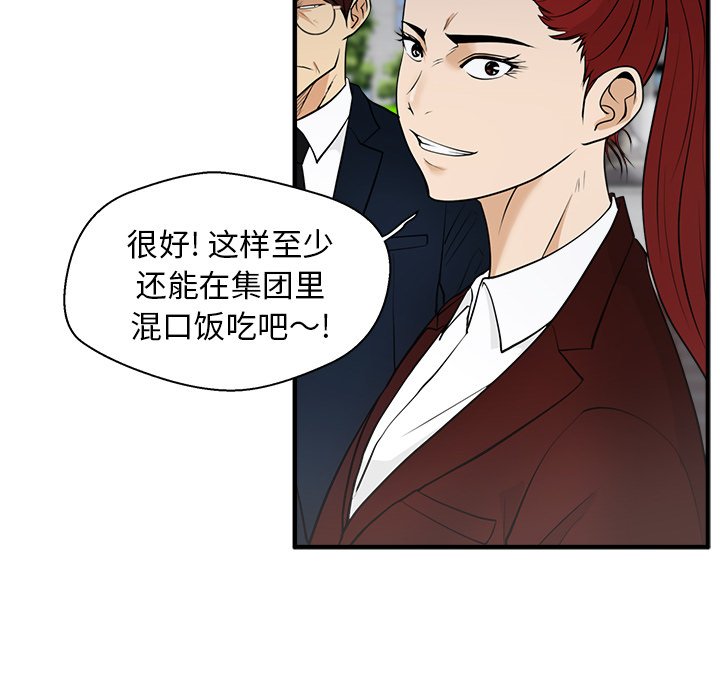 第79话 798
