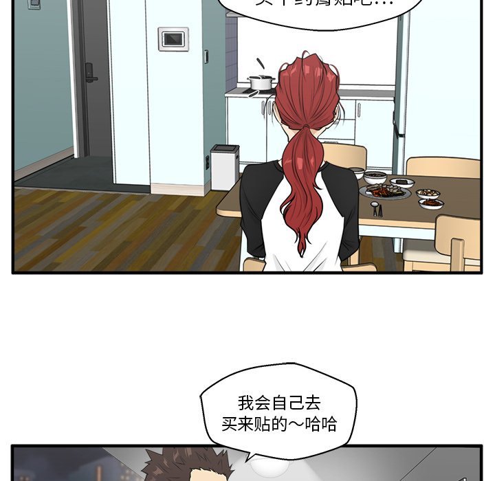 第79话 7980