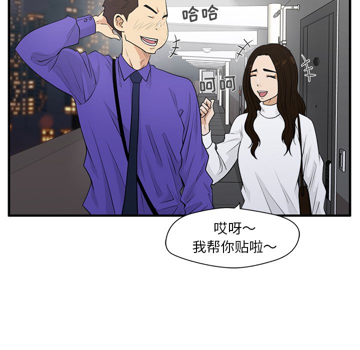 第79话 7981