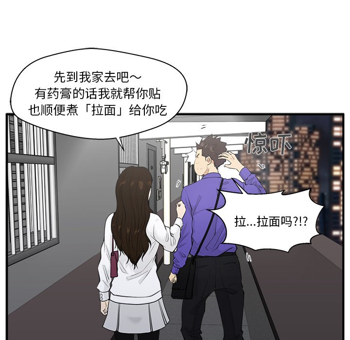 第79话 7982