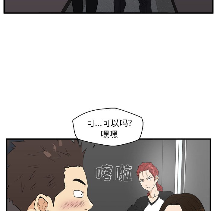 第79话 7983