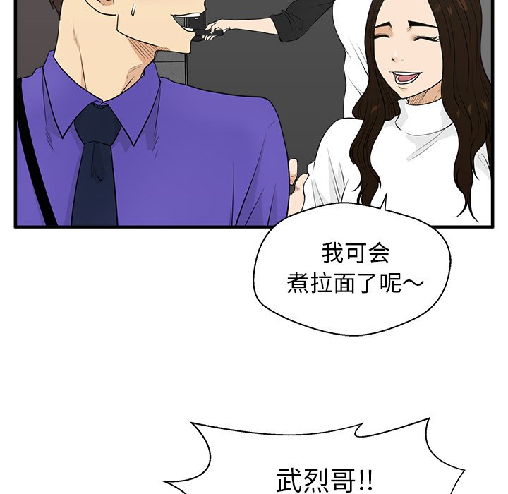 第79话 7984