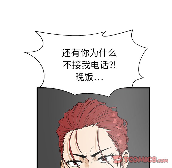 第79话 7986