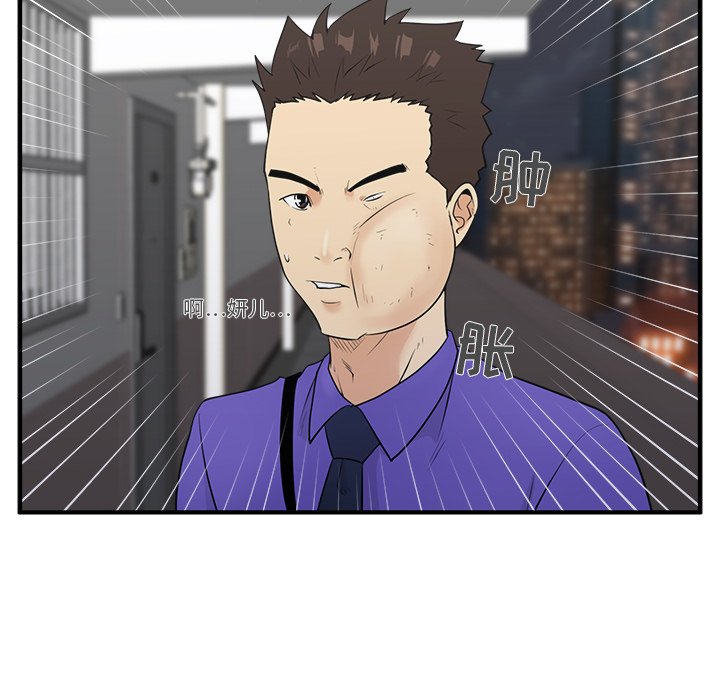第79话 7988