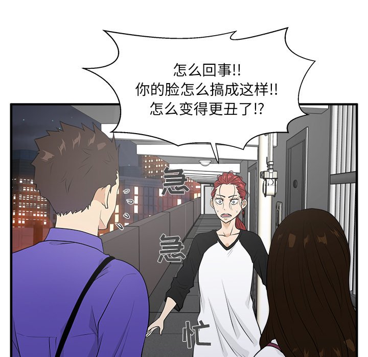 第79话 7989