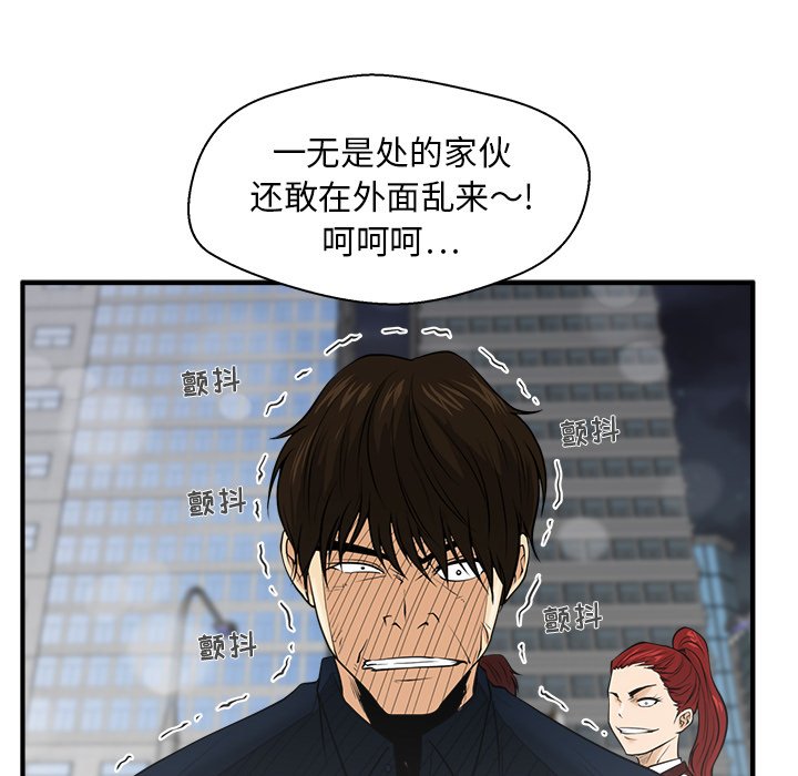 第79话 799