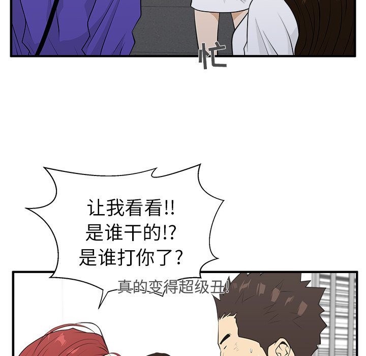 第79话 7990