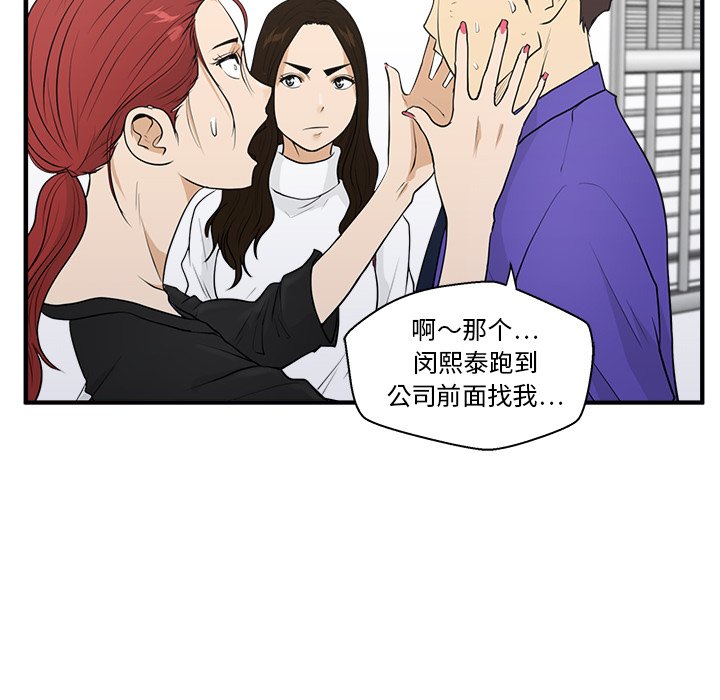 第79话 7991