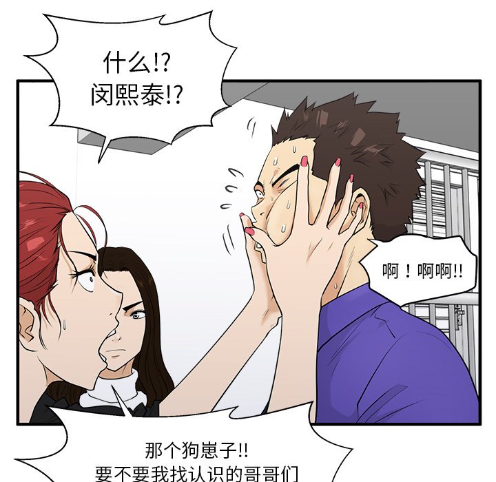 第79话 7992