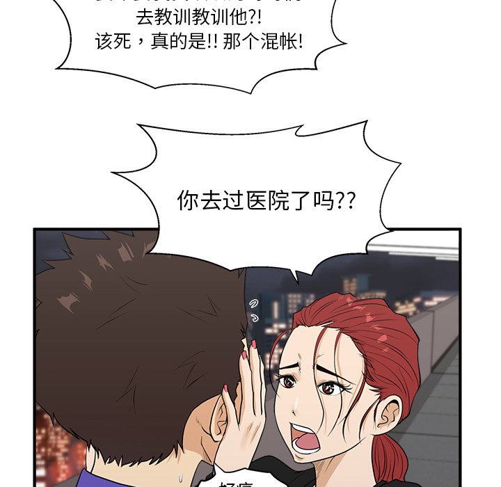 第79话 7993