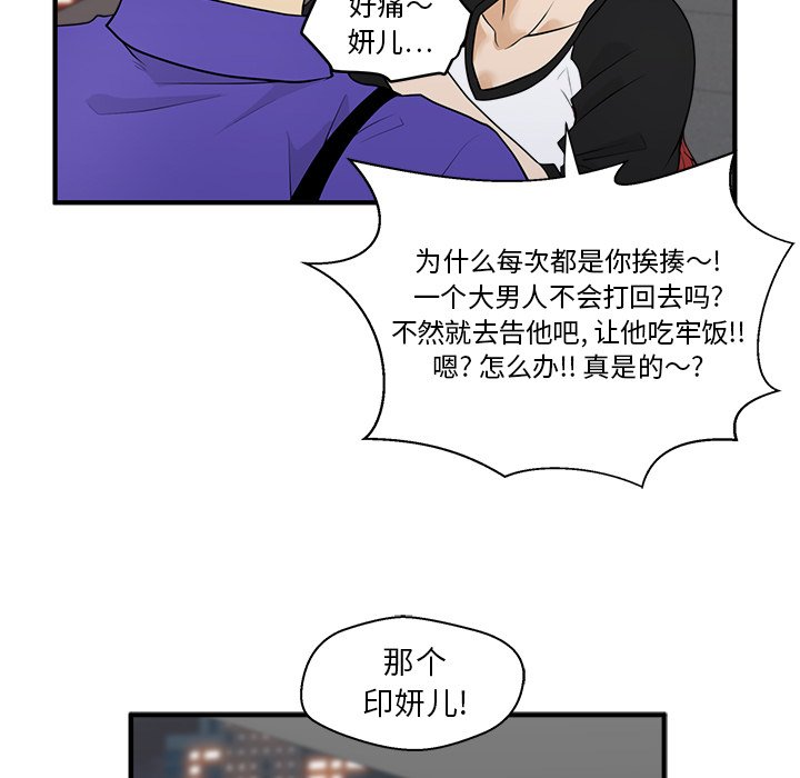 第79话 7994