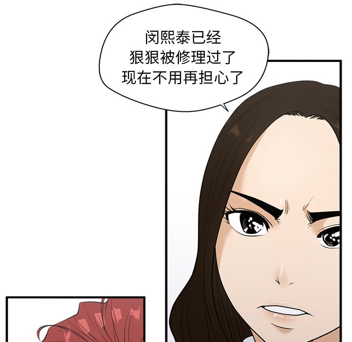 第79话 7996