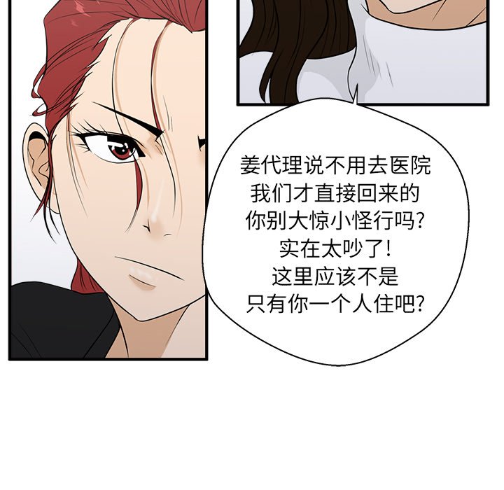 第79话 7997