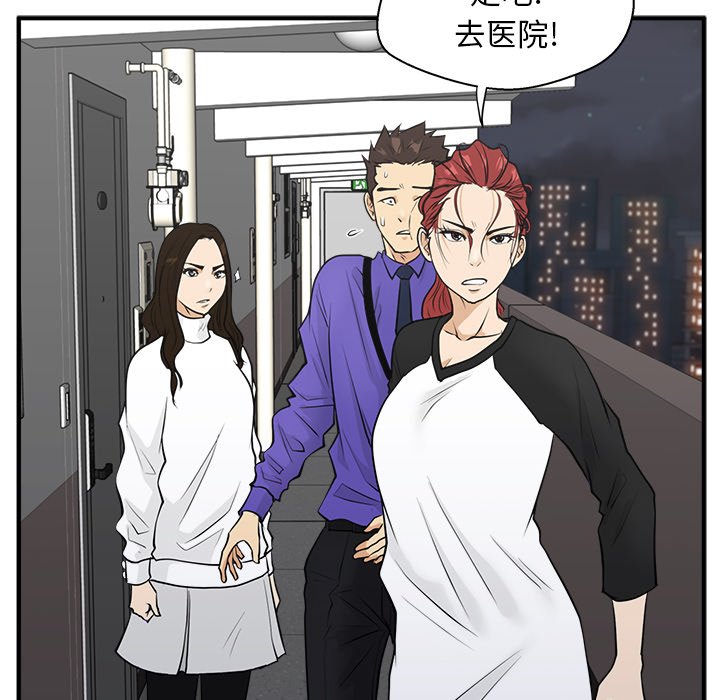 第79话 7999