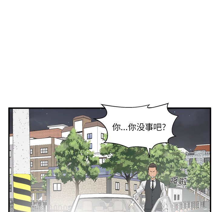第80话 80106