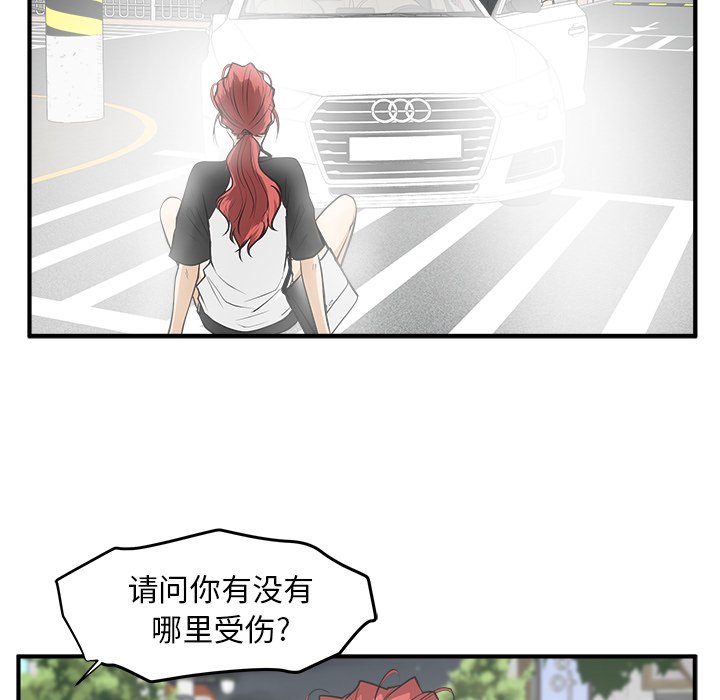 第80话 80107