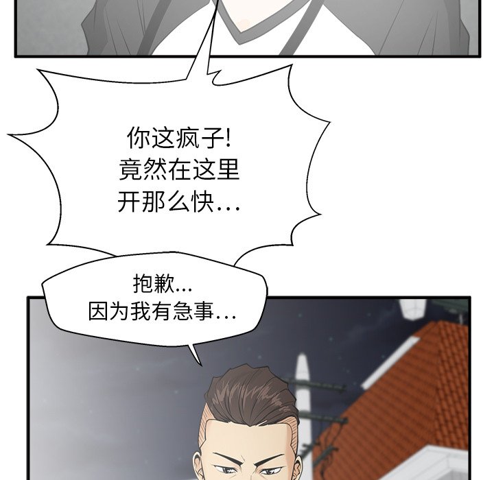 第80话 80110