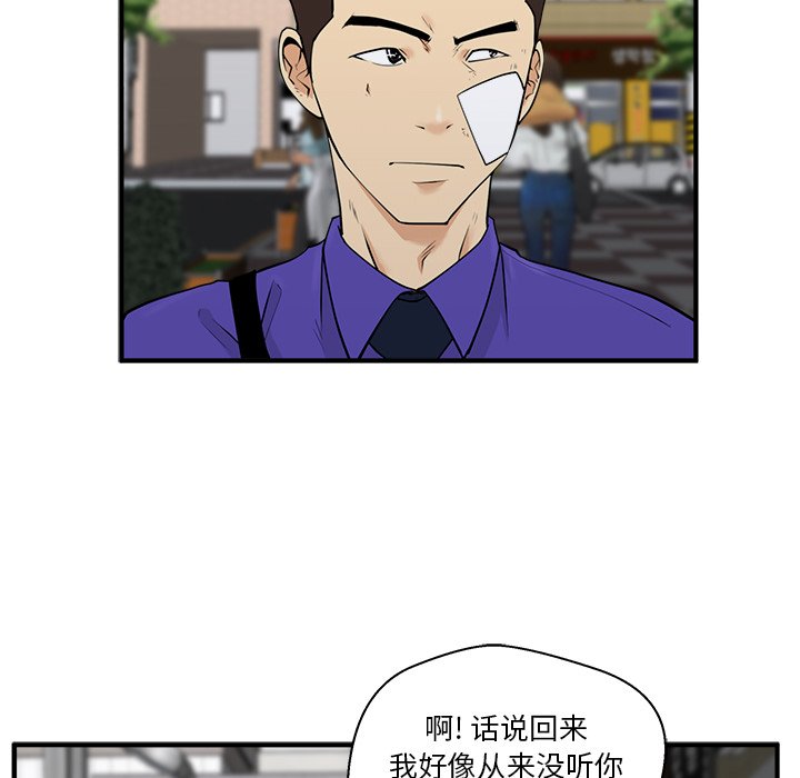 第80话 8024