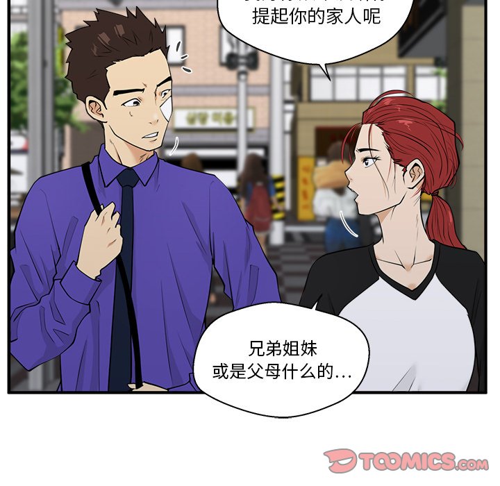 第80话 8025