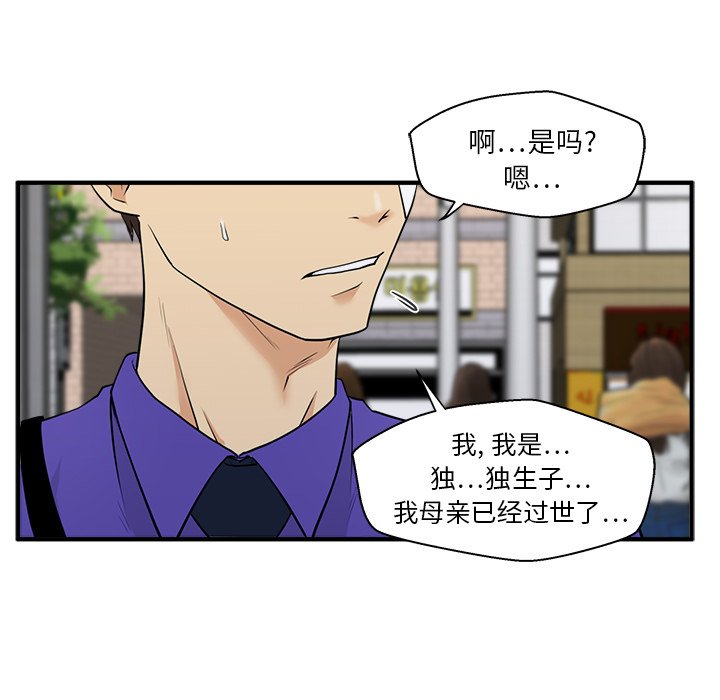 第80话 8026