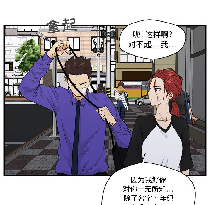 第80话 8027