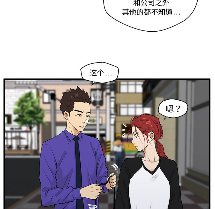 第80话 8028