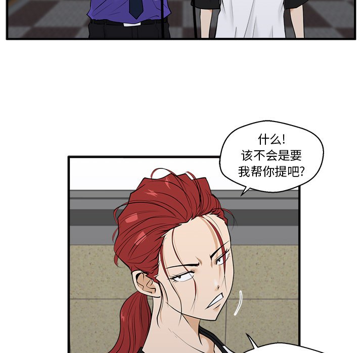 第80话 8029