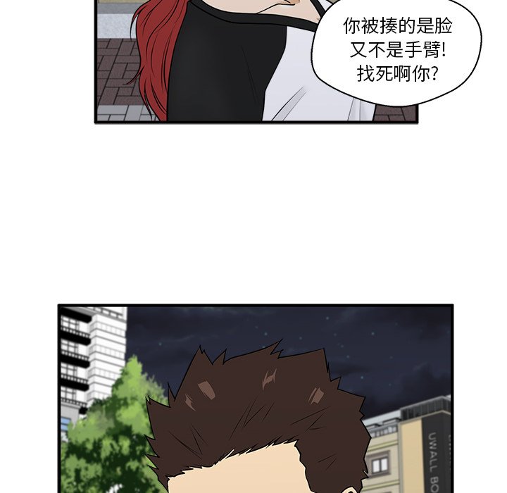 第80话 8030