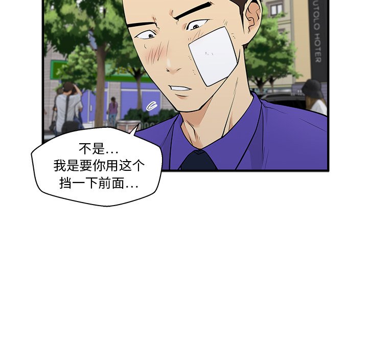 第80话 8031