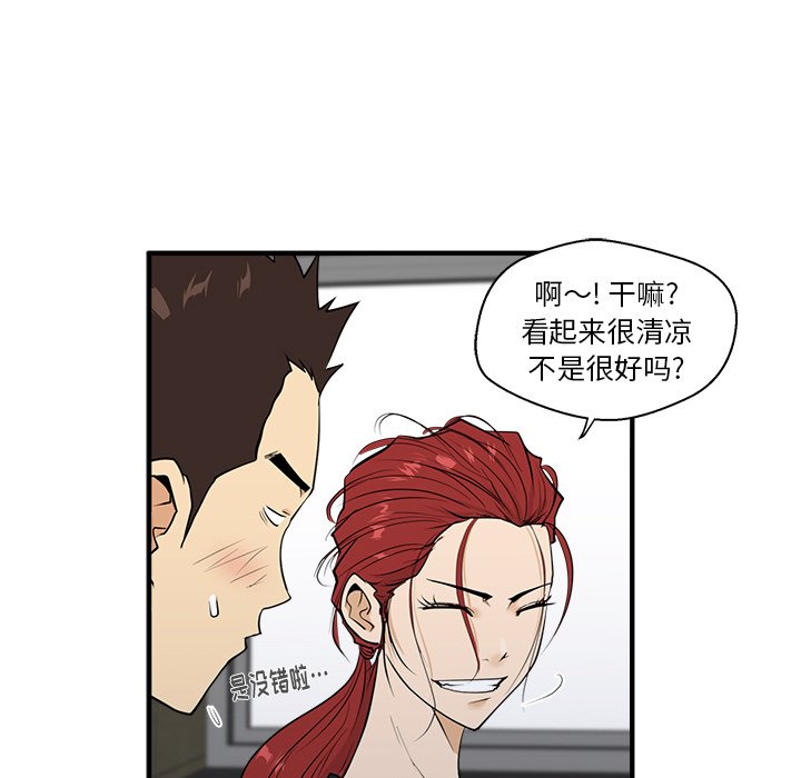 第80话 8033