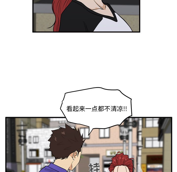 第80话 8034