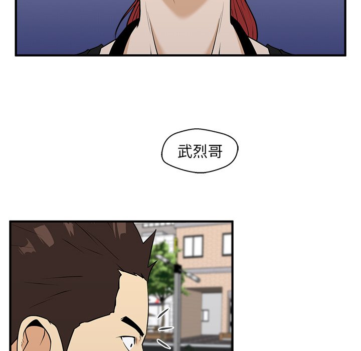 第80话 8038