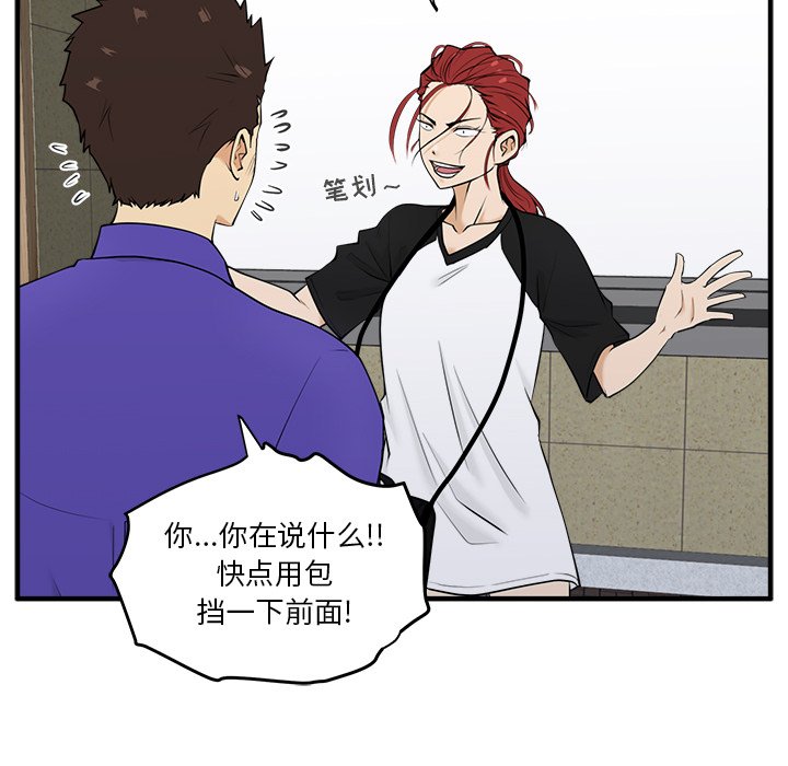第80话 8040