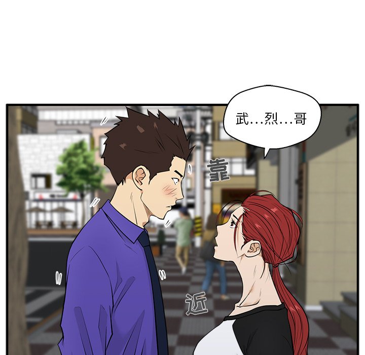 第80话 8041