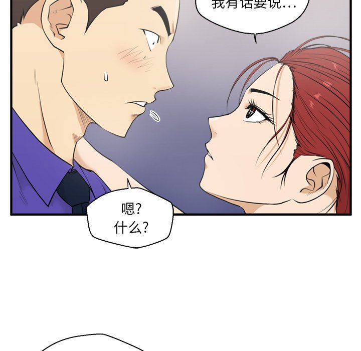 第80话 8044