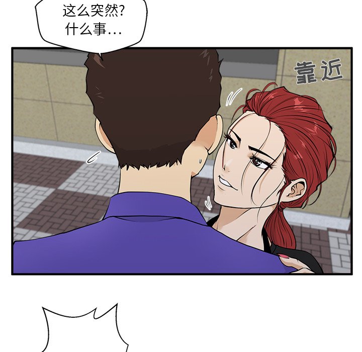 第80话 8045