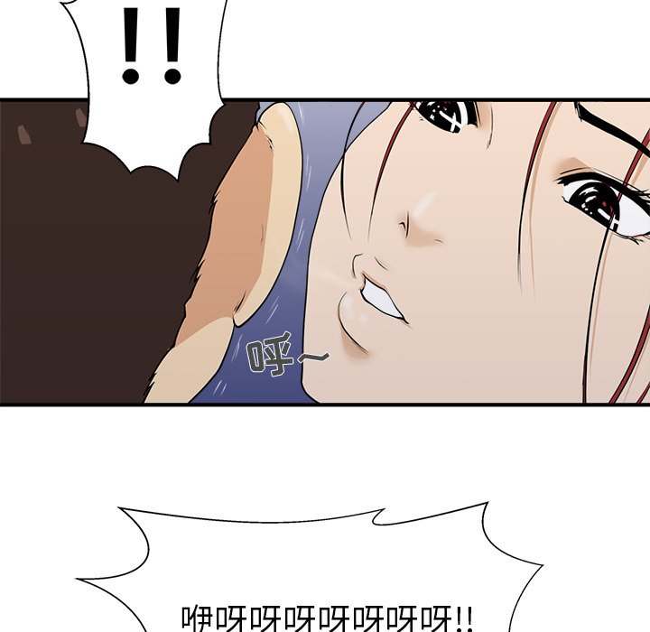 第80话 8046