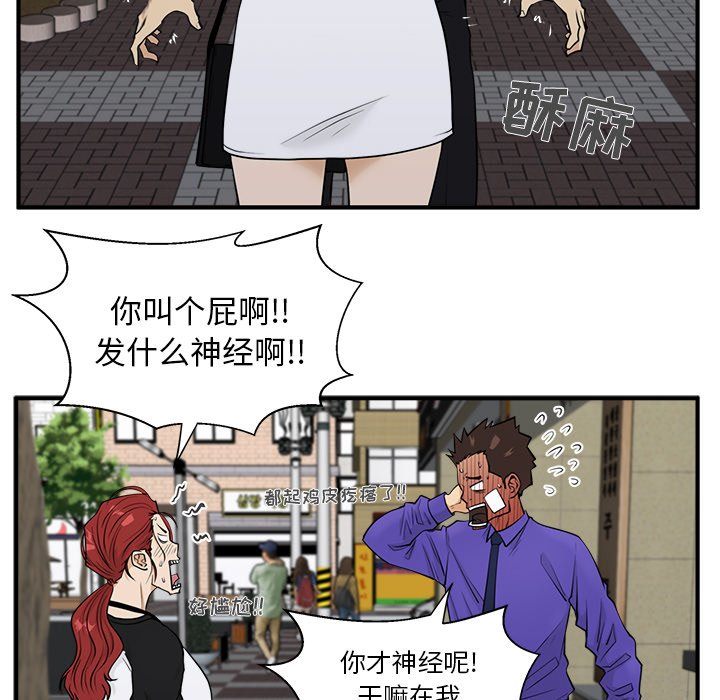 第80话 8048