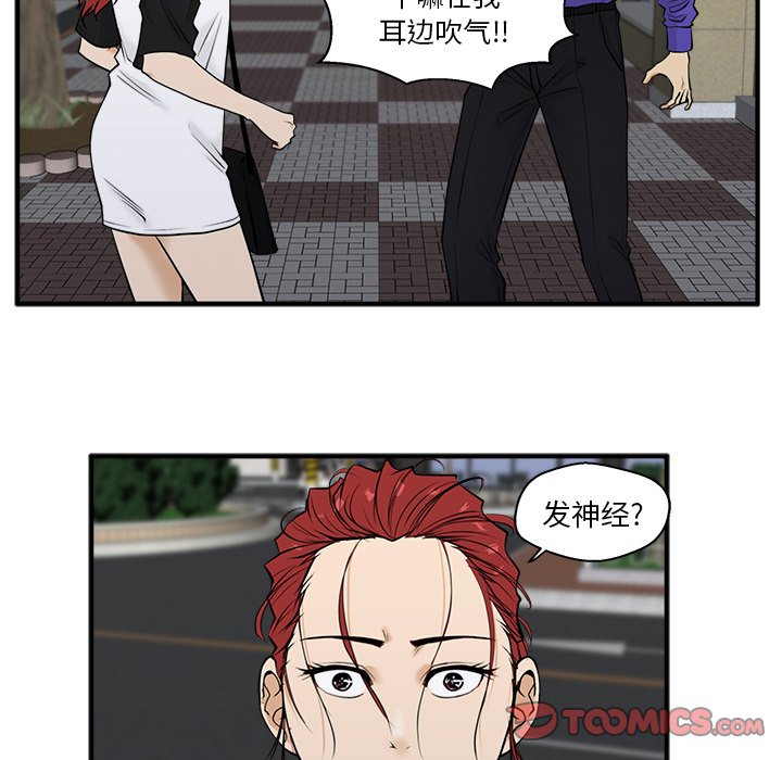 第80话 8049