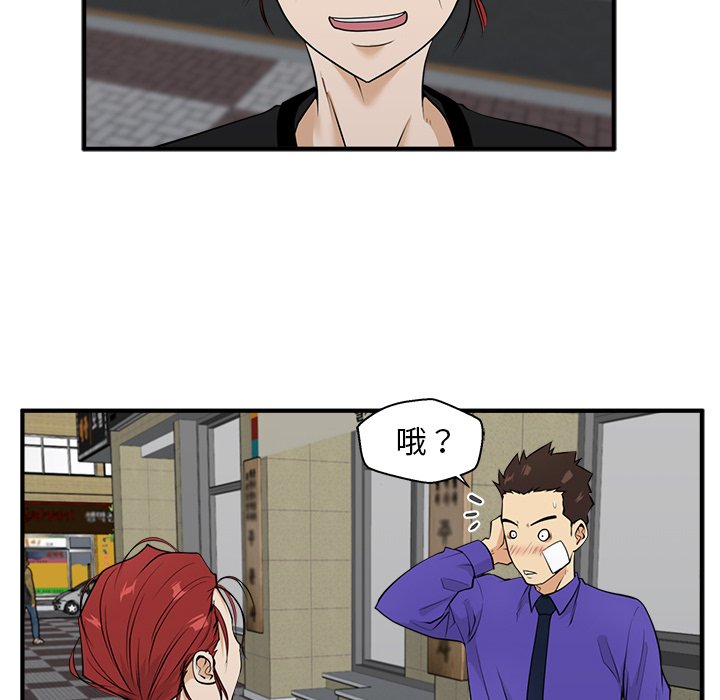 第80话 8050