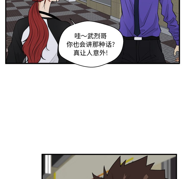 第80话 8051