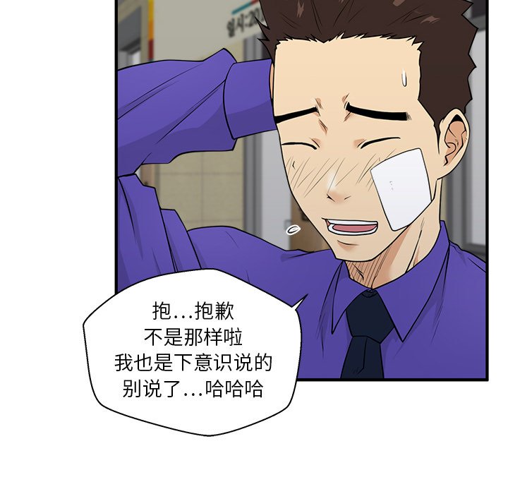 第80话 8052