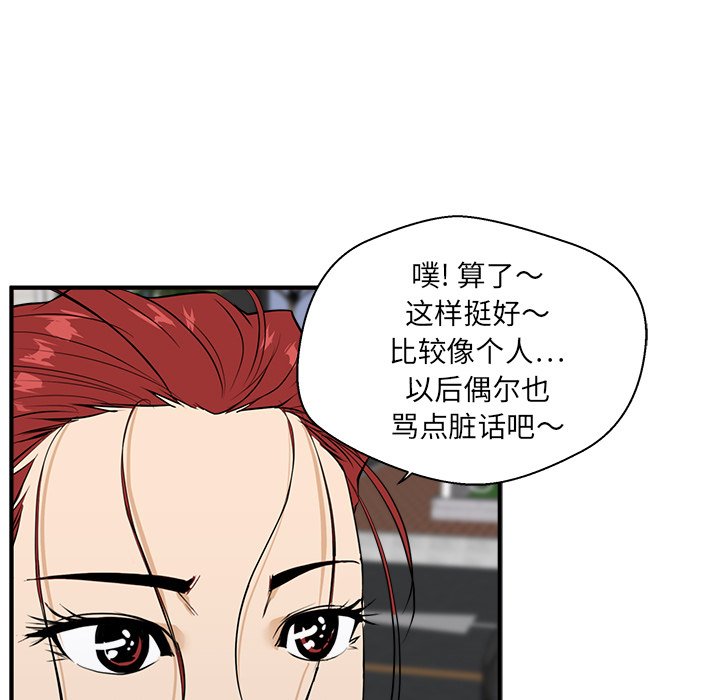 第80话 8053